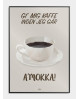 Kaffe-plakat fra HIPD - skøn HIPD plakat til køkkenet